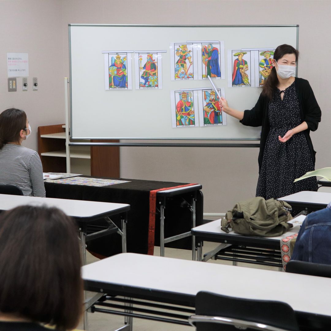 自分のための占い講座