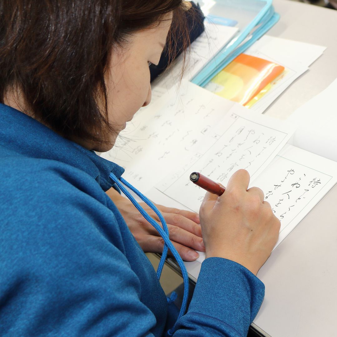 ペン習字教室（越野先生）