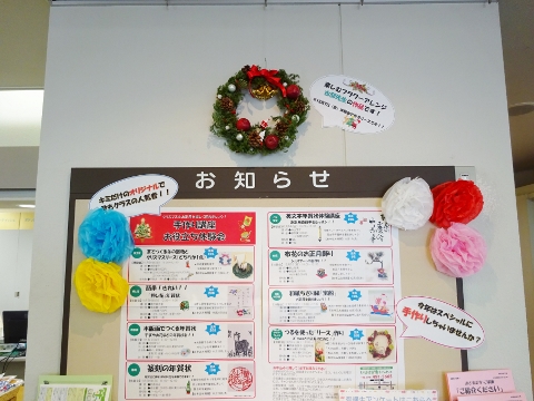 クリスマスリース2(480x360)