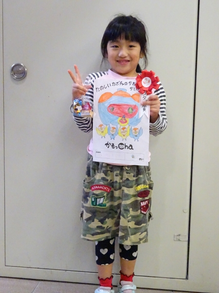 ハロウィンぬりえコンテスト2015