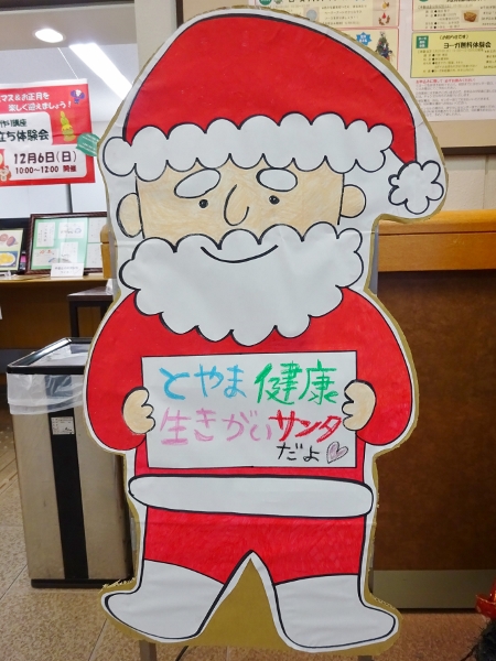 クリスマス