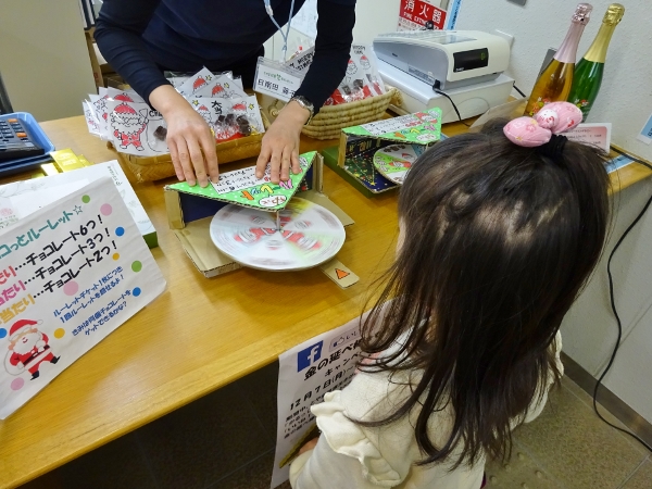 クリスマスチョコっとフェスタ